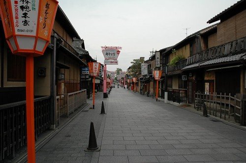 Hanamikoji street kyoto